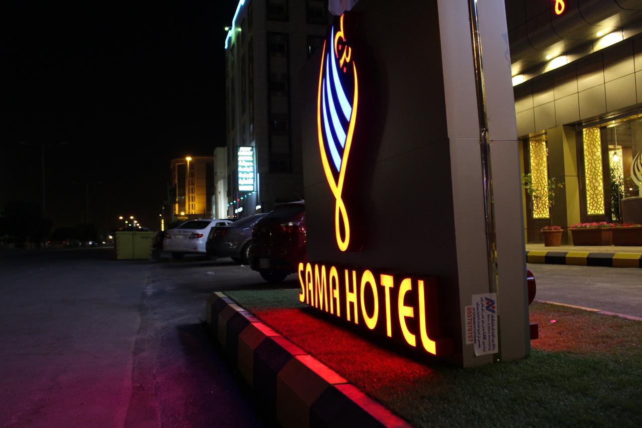 Sama Hotel Riyad Dış mekan fotoğraf