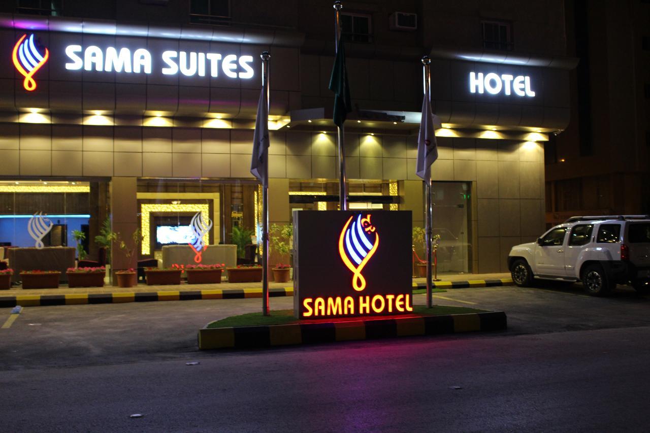 Sama Hotel Riyad Dış mekan fotoğraf